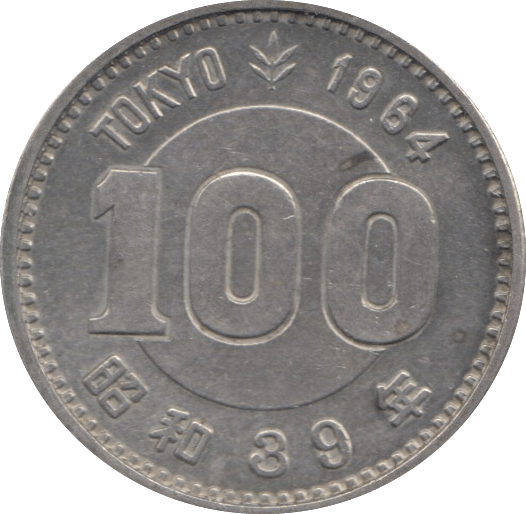 1963 60% SILVER OLYMPICS 100 YEN TOKYO - WORLD COINS - Cambridgeshire Coins