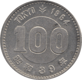 1963 60% SILVER OLYMPICS 100 YEN TOKYO - WORLD COINS - Cambridgeshire Coins