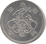 1963 60% SILVER OLYMPICS 100 YEN TOKYO - WORLD COINS - Cambridgeshire Coins