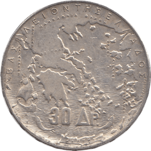 1963 GREECE SILVER COIN 30 AP - WORLD SILVER COINS - Cambridgeshire Coins