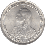 1963 SILVER 20 BAHT THAILAND A - WORLD SILVER COINS - Cambridgeshire Coins