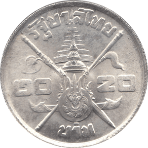 1963 SILVER 20 BAHT THAILAND A - WORLD SILVER COINS - Cambridgeshire Coins