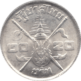 1963 SILVER 20 BAHT THAILAND A - WORLD SILVER COINS - Cambridgeshire Coins