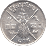 1963 SILVER 20 BAHT THAILAND - WORLD SILVER COINS - Cambridgeshire Coins