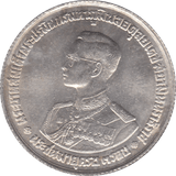 1963 SILVER 20 BAHT THAILAND - WORLD SILVER COINS - Cambridgeshire Coins