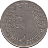 1964 10 ZLOTY POLAND - WORLD COINS - Cambridgeshire Coins
