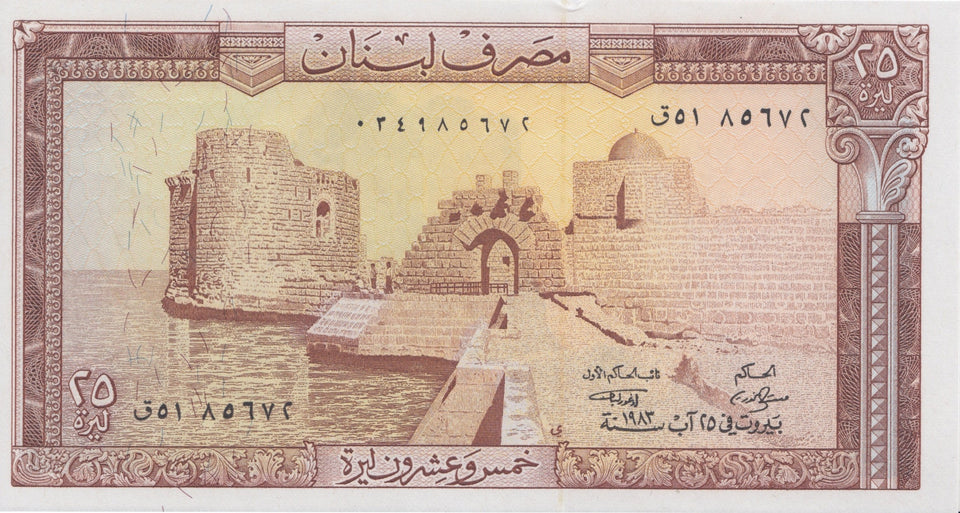 1964-1983 10 LIVRE BANKNOTE LEBANON REF 867 - World Banknotes - Cambridgeshire Coins