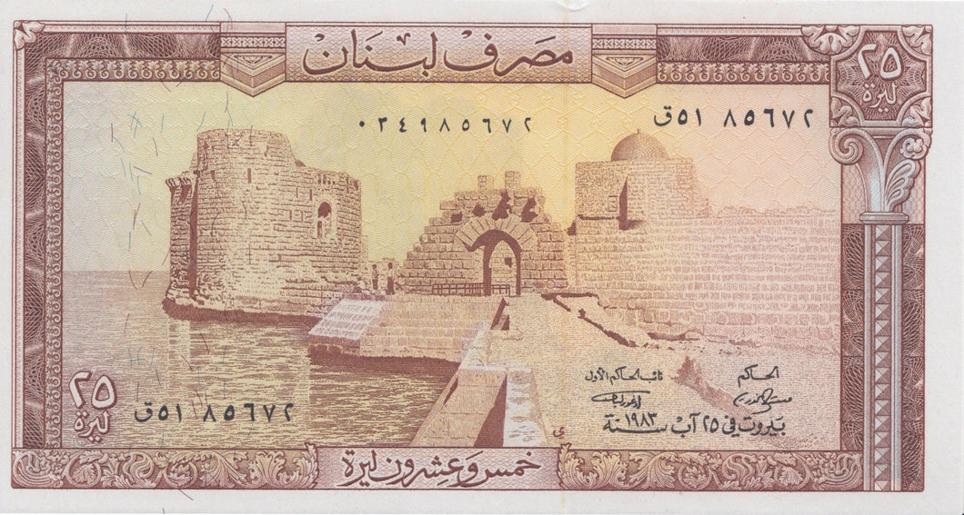 1964-1983 10 LIVRE BANKNOTE LEBANON REF 867 - World Banknotes - Cambridgeshire Coins