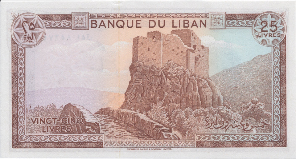 1964-1983 10 LIVRE BANKNOTE LEBANON REF 867 - World Banknotes - Cambridgeshire Coins