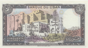 1964-1983 50 LIVRE BANKNOTE LEBANON REF 868 - World Banknotes - Cambridgeshire Coins
