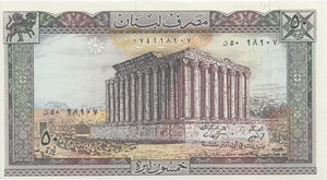 1964-1983 50 LIVRE BANKNOTE LEBANON REF 868 - World Banknotes - Cambridgeshire Coins