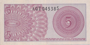 1964 5 LIMA SEN BANKNOTE INDONESIA REF 1473 - World Banknotes - Cambridgeshire Coins