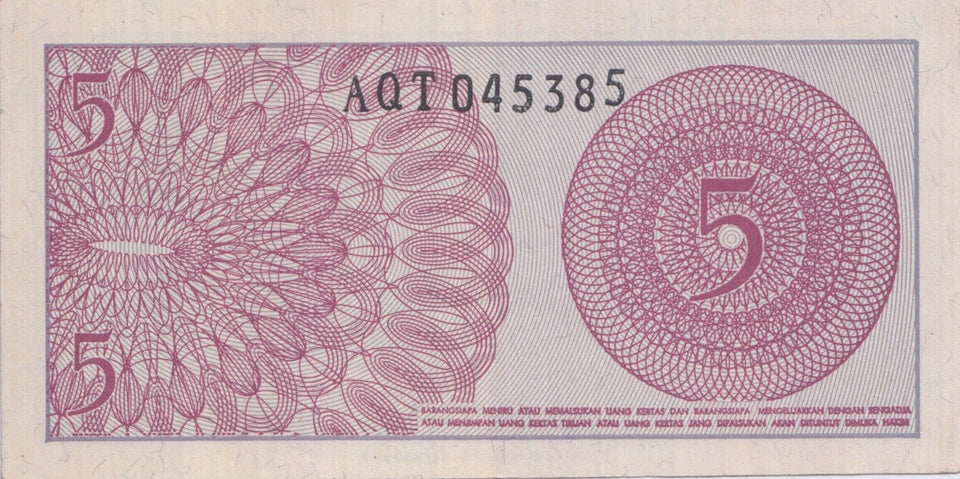 1964 5 LIMA SEN BANKNOTE INDONESIA REF 1473 - World Banknotes - Cambridgeshire Coins