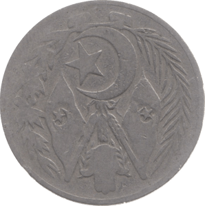 1964 ALGERIA ONE DINAR - WORLD COINS - Cambridgeshire Coins