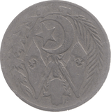 1964 ALGERIA ONE DINAR - WORLD COINS - Cambridgeshire Coins