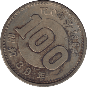 1964 JAPAN TOKYO OLYMPICS SILVER 100 YEN - SILVER WORLD COINS - Cambridgeshire Coins