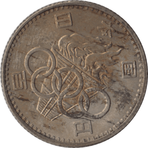1964 JAPAN TOKYO OLYMPICS SILVER 100 YEN - SILVER WORLD COINS - Cambridgeshire Coins