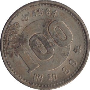 1964 JAPAN TOKYO OLYMPICS SILVER 100 YEN - SILVER WORLD COINS - Cambridgeshire Coins