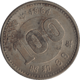 1964 JAPAN TOKYO OLYMPICS SILVER 100 YEN - SILVER WORLD COINS - Cambridgeshire Coins