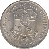 1964 SILVER ONE PESO PHILIPPINES - WORLD COINS - Cambridgeshire Coins