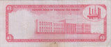 1964 TRINIDAD AND TOBAGO 1 DOLLAR BANKNOTE REF 1425 - World Banknotes - Cambridgeshire Coins