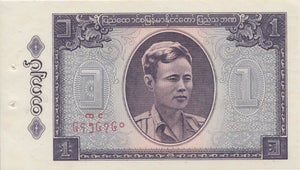 1965 1 KYAT BANKNOTE MYANMAR REF 560 - World Banknotes - Cambridgeshire Coins