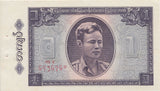 1965 1 KYAT BANKNOTE MYANMAR REF 560 - World Banknotes - Cambridgeshire Coins