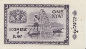 1965 1 KYAT BANKNOTE MYANMAR REF 560 - World Banknotes - Cambridgeshire Coins
