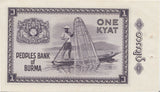 1965 1 KYAT BANKNOTE MYANMAR REF 560 - World Banknotes - Cambridgeshire Coins
