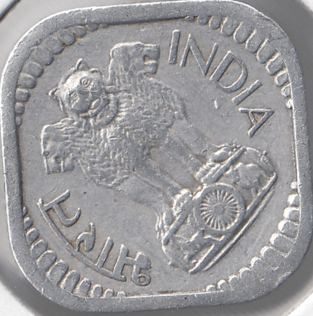 1965 5 PAISE INDIA - WORLD COINS - Cambridgeshire Coins