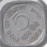 1965 5 PAISE INDIA - WORLD COINS - Cambridgeshire Coins