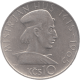 1965 CZECHOSLOVAKIA SILVER 10 KORUN - SILVER WORLD COINS - Cambridgeshire Coins