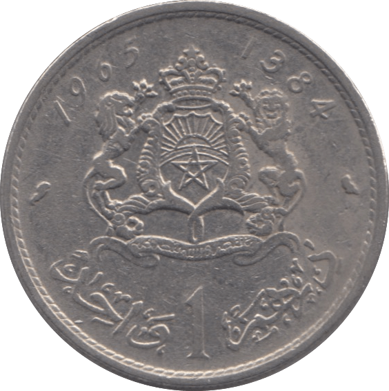 1965 MOROCCO ONE DIRHAM - WORLD COINS - Cambridgeshire Coins