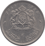 1965 MOROCCO ONE DIRHAM - WORLD COINS - Cambridgeshire Coins