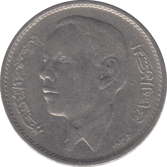 1965 MOROCCO ONE DIRHAM - WORLD COINS - Cambridgeshire Coins