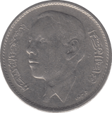 1965 MOROCCO ONE DIRHAM - WORLD COINS - Cambridgeshire Coins