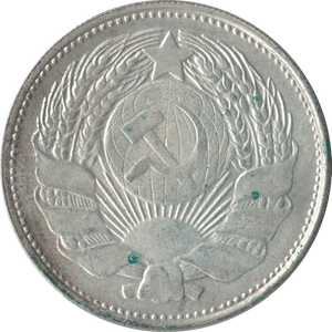 1965 SILVER RUSSIA MEDALLION - SILVER WORLD COINS - Cambridgeshire Coins