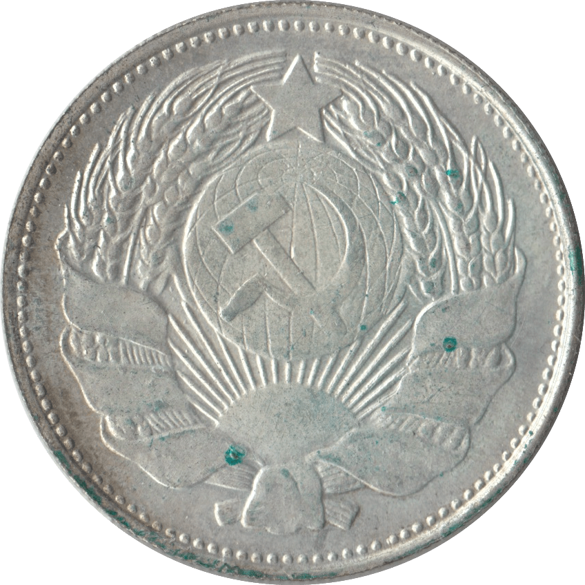 1965 SILVER RUSSIA MEDALLION - SILVER WORLD COINS - Cambridgeshire Coins