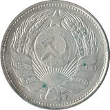1965 SILVER RUSSIA MEDALLION - SILVER WORLD COINS - Cambridgeshire Coins