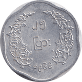 1966 25 PYAS - Cambridgeshire Coins
