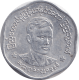 1966 25 PYAS - Cambridgeshire Coins