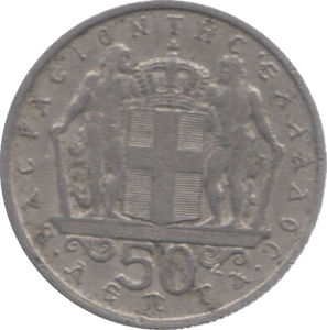 1966 GREECE 50 LEPTA - WORLD COINS - Cambridgeshire Coins