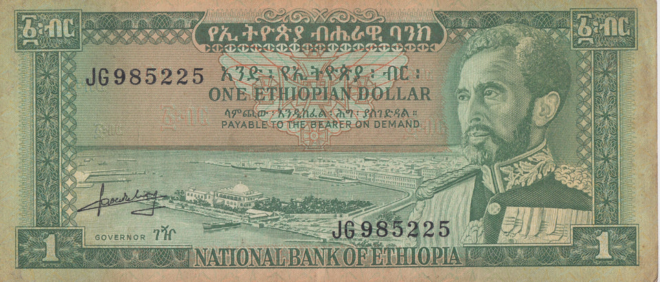 1966 ONE DOLLAR BANKNOTE ETHIOPIA REF 711 - World Banknotes - Cambridgeshire Coins