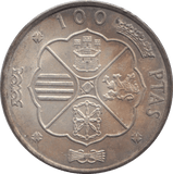 1966 SILVER 100 PESETAS SPAIN - SILVER WORLD COINS - Cambridgeshire Coins