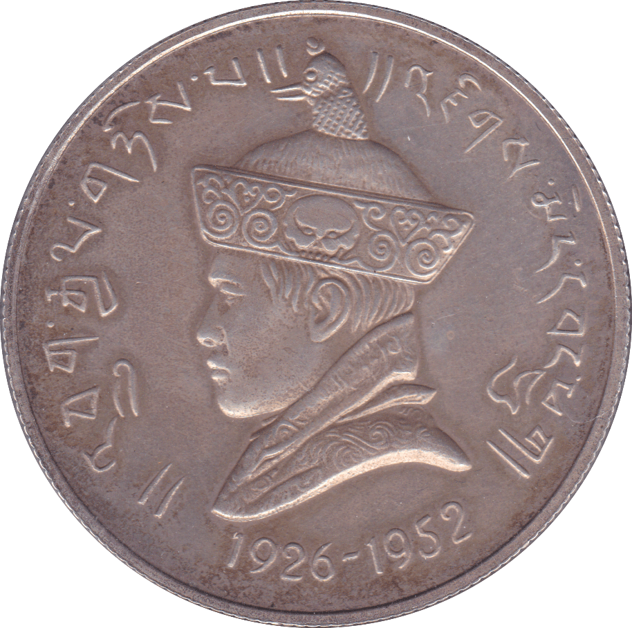 1966 SILVER 3 RUPEES BHUTAN - SILVER WORLD COINS - Cambridgeshire Coins