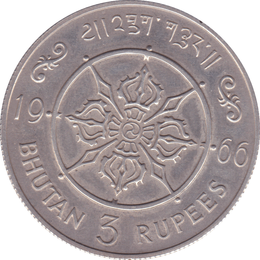 1966 SILVER 3 RUPEES BHUTAN - SILVER WORLD COINS - Cambridgeshire Coins