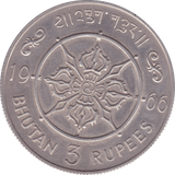 1966 SILVER 3 RUPEES BHUTAN - SILVER WORLD COINS - Cambridgeshire Coins