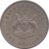 1966 UGANDA ONE SHILLING - WORLD COINS - Cambridgeshire Coins