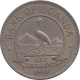 1966 UGANDA ONE SHILLING - WORLD COINS - Cambridgeshire Coins