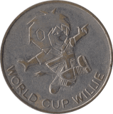 1966 WORLD CHAMPIONSHIP JULES RIMET CUP ENGLAND - OTHER TOKENS - Cambridgeshire Coins